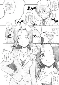 [Maruarai] Live fo You! (The Idolm@ster)