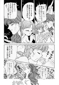 [Anthology] Lunatic Party 1 (Sailor Moon)