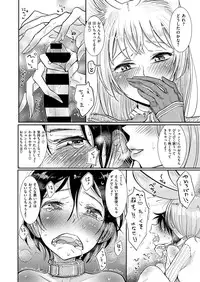 COMIC X-EROS #47 [Digital]