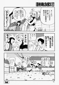 COMIC Momohime 2004-07