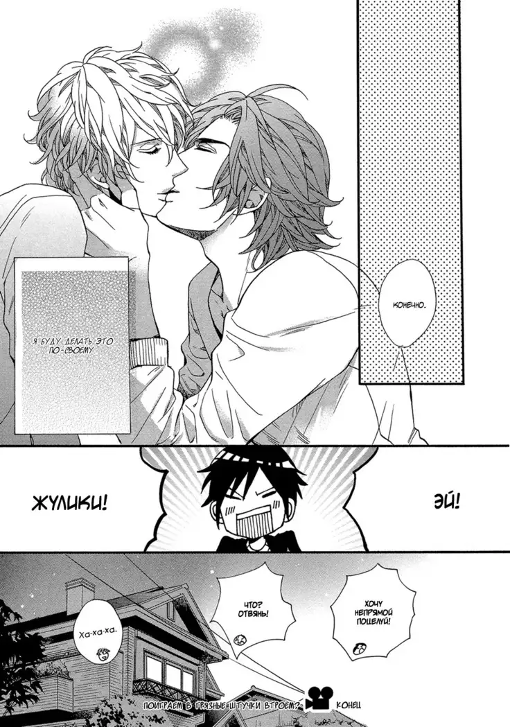 KITAZAWA Kyou] Av Gokko