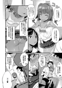 COMIC ExE 09 [Digital]