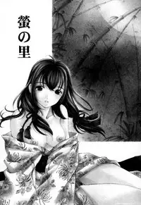 [Kobayashi Takumi] Yawaraka na Hada