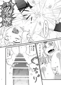 [Hisoutan (Nekokokazuma)] Yurushite Hashihime-sama (Touhou Project)