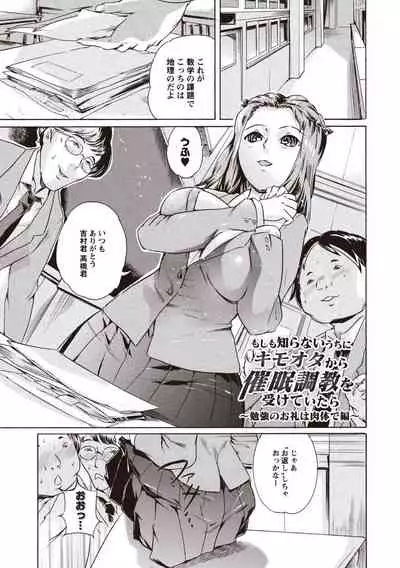 [Densuke] Kuro Kami Onahole [Digital]