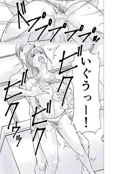 Shohin no odai o karada de shiharau manbiki shufu