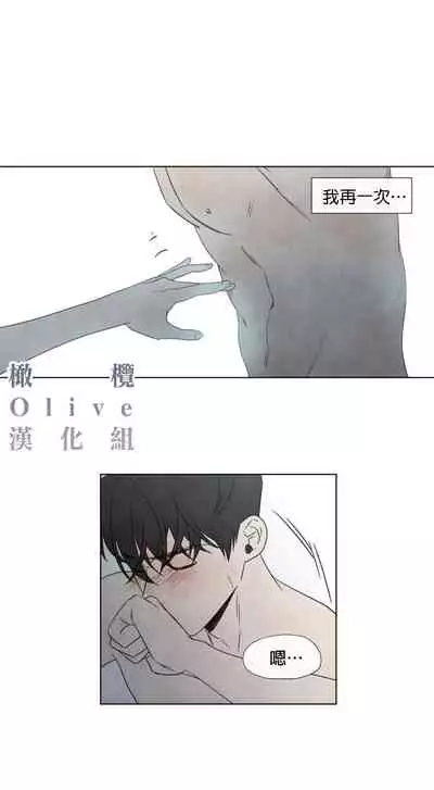 [Yuju] Summer Solstice Point Camp Ch.00-09|夏至点Ch.00~09[Chinese] [橄榄汉化组]