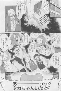 COMIC Megastore 2010-06