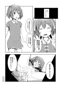 [Anthology] MOMOPAN 29 [Digital]