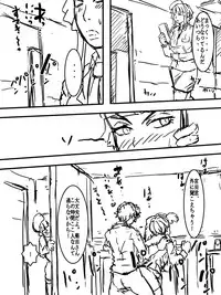 [D.H] Juuki Gattai Gaeanus