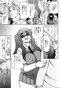 [Ginyoku Screw] Ginyoku Deep