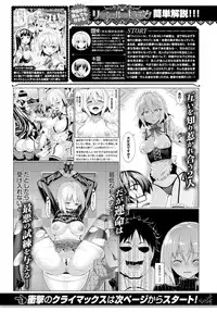 COMIC BAVEL 2016-04 [Digital]