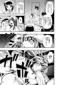 [Oyster] Gusha no Ishi Ch.1-6 [Digital]