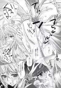 [Nekonote Shobou (Nekonta)] Wet Sisters [Digital]