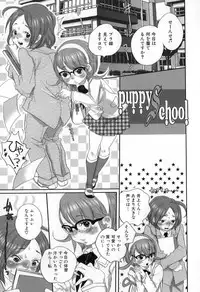 [Torino Munenik] Shirimampo