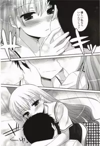 [Hazuki] Kimitono Hajimete