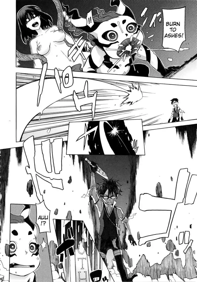 ShindoL No Bunka Jinruigaku