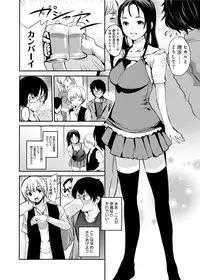 [Shimon Ryuushirou] Gakuman! Daigaku Manken Graffiti [Digital]