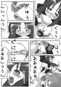 [Triple Pinch!] Bariruto Pinch 6