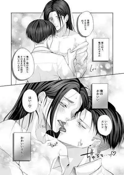 My Sweet Sweet Honey