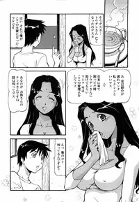 [ITOYOKO] Momoiro Geshuku Utopian