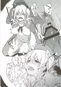 (COMIC1☆10) [Seniman Kartun (Kosuke Haruhito)] Kashima to- (Kantai Collection -KanColle-)