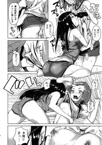 (C78) [Kyuukeijo no Higashi (Aduma Ren)] Sweet girls (K-ON!)