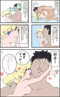 [Sakura Saku Sakura] Sakura-chan Nikki