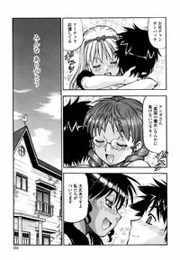 [ITOYOKO] Momoiro Geshuku Utopian