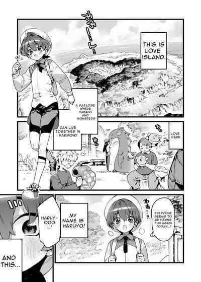 Ano Toki Hirotte moratta Shokushudesu