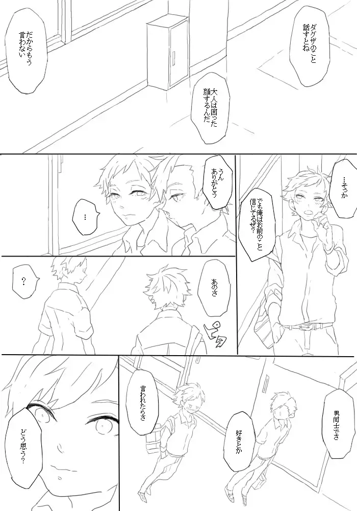 DagdaNana Collection