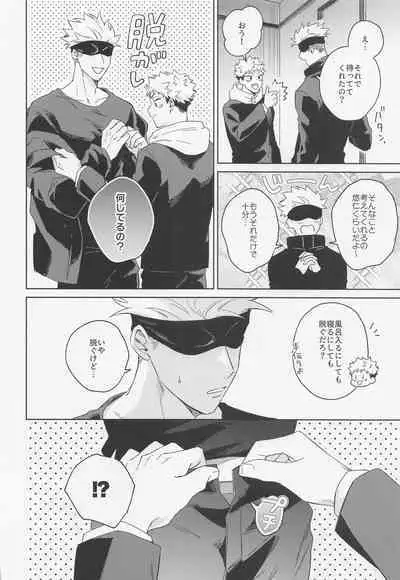 Lovely Hallucination