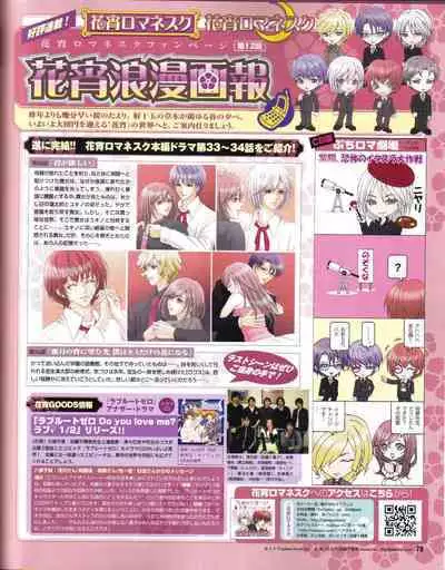 Cool-B Vol.19 2008-05