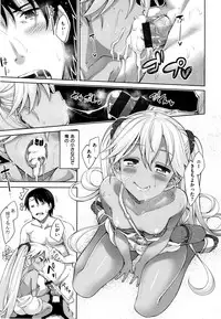 [Akino Sora] Shiki Oriori