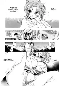 [Kogure Mariko] Koi no Hana [English] [4dawgz] [Decensored]