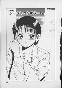 [Maakou] Honto ni Atta Ecchi-na Hanashi