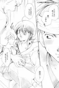 (CCTokyo102) [Candy Pop (Itou Ei)] Usagi-chan Goyoujin (Bleach)