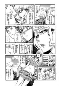 COMIC Shingeki 2015-09