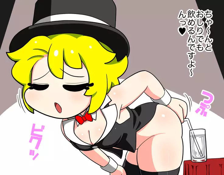 It's Magical Anal! Kikumon Magic Show!