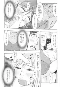 (C90) [Uramac (Masuda Tsuyoshi)] Chikubizuma