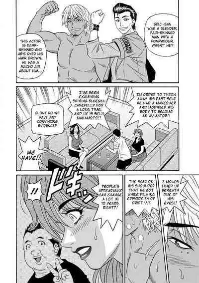 Shuugou Seyo! Drift V Ch. 1-8