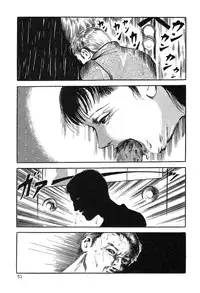 [Hayami Jun] Utsukushiki Kussetsu | Beautiful Imprint [English] [Yui Jegnan]