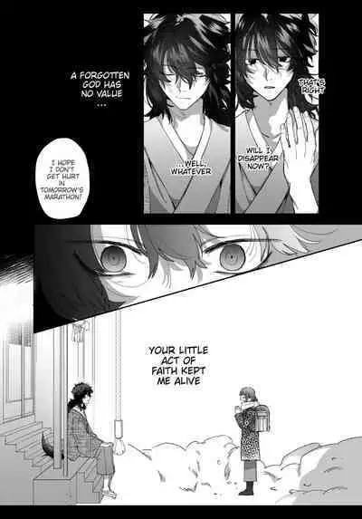 Heibon Onna wa Downer Kami-sama ni Izon sarete Modorenai