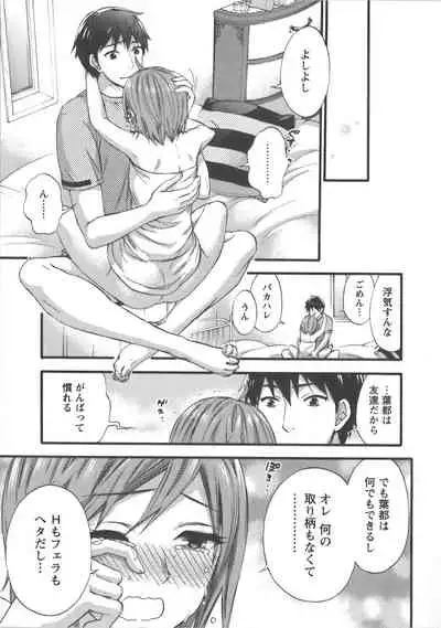 [Kuon Michiyoshi] Zettai Harem Vol.7 + Seifuku Harem Settei Artworks Shuu