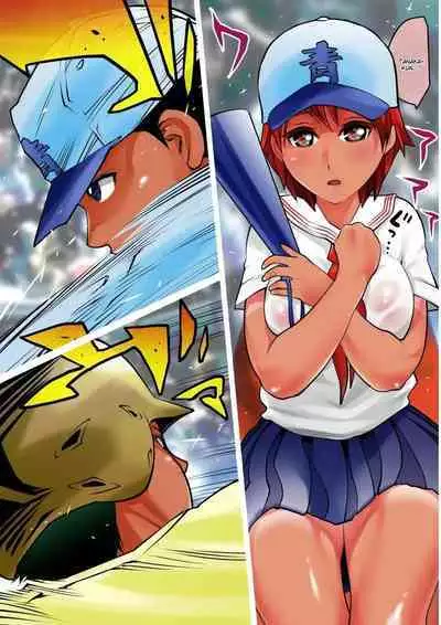 Zenra Kouen Kupaa Park | Naked Spreadleg Park