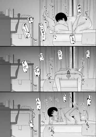 [LBL] Loli Baba Okaa-san wa Oshi ni Yowai 1 [Digital]