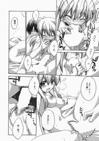 Manga Bangaichi 2005-04