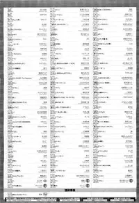 COMIC Megastore 2011-04