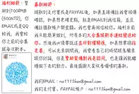 [Yunioshi] Tsuma-Monetize [Chinese]