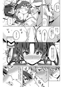 [Sanagi Torajirou] HENTAI Onna